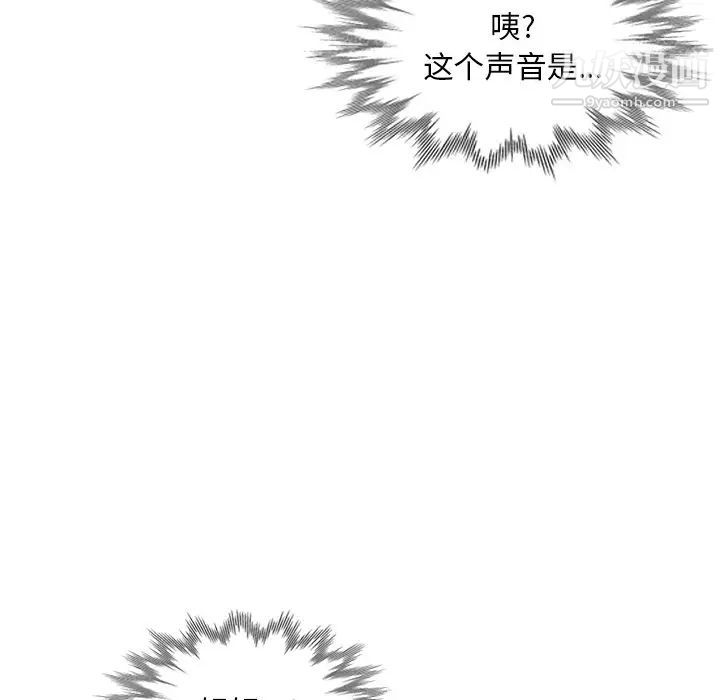 姐姐的秘密第30話