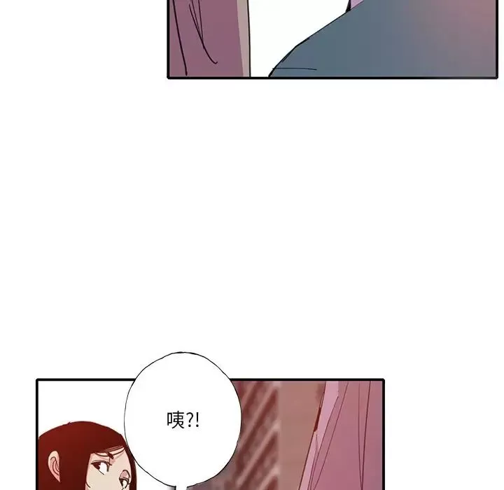 恶母传-第6话 - 图片 111