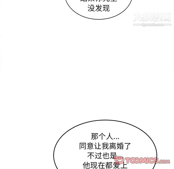 姐姐的秘密第30话