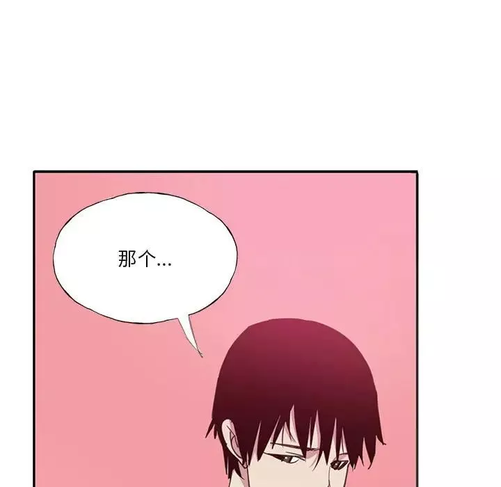 恶母传-第7话 - 图片 11