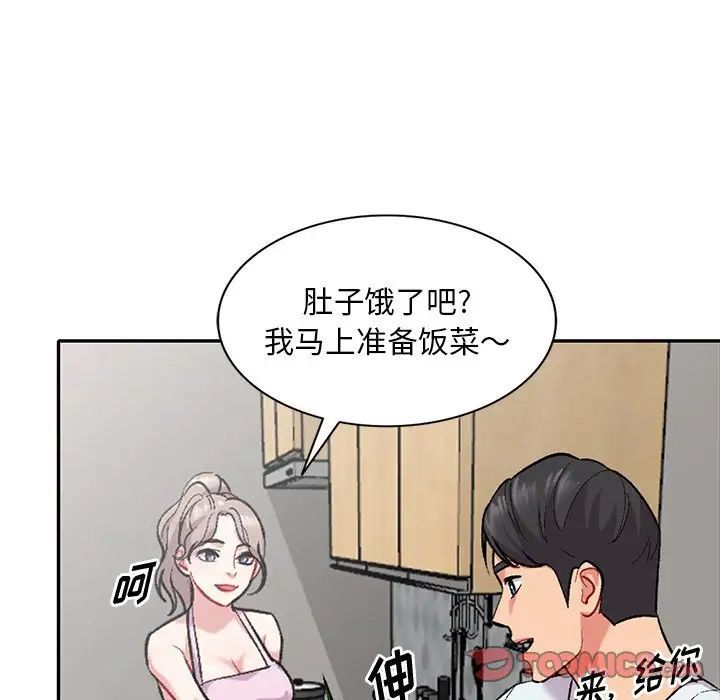 姐姐的秘密第31话