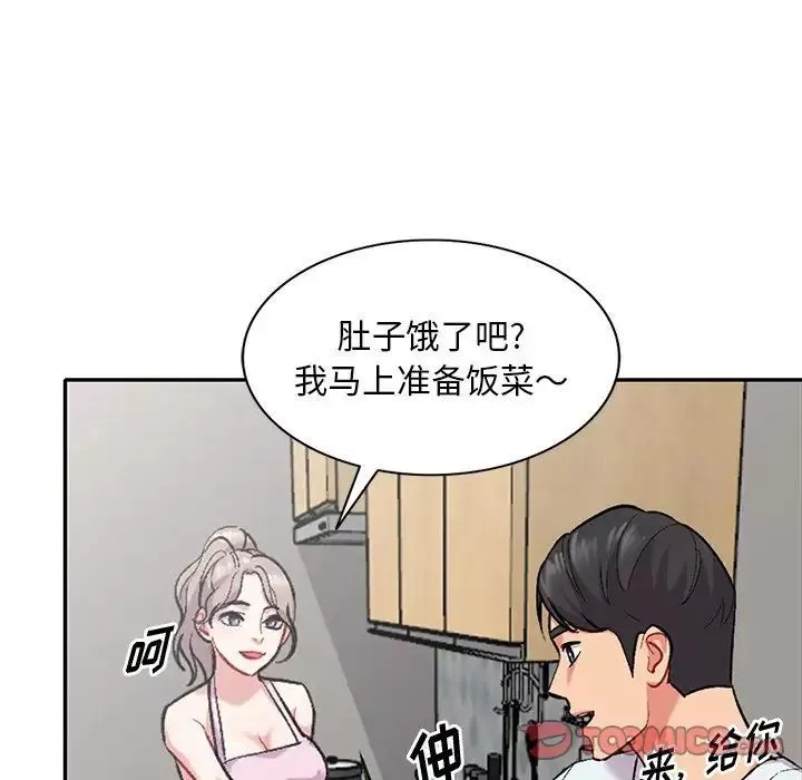 姐姐的秘密-第31话 - 图片 12