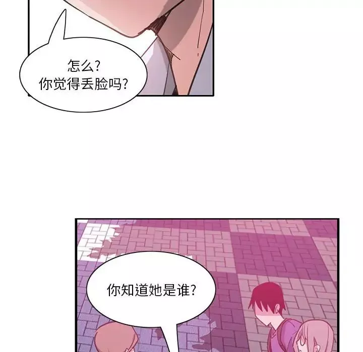 惡母傳第7話