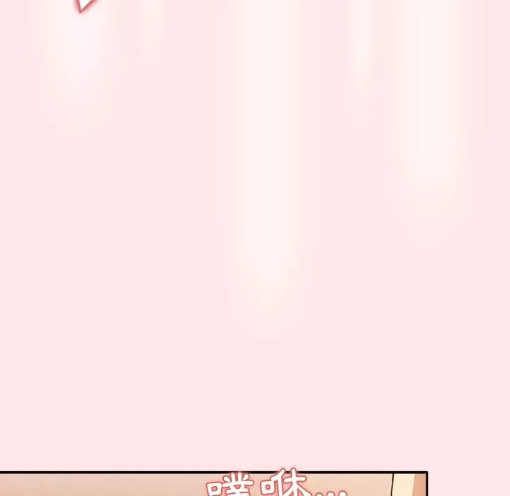 游戏规则我来定-第5话 - 图片 50