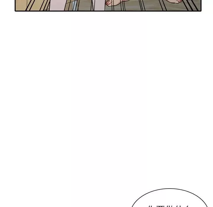 姐姐的秘密-第31话 - 图片 16