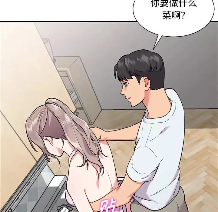 姐姐的秘密第31話