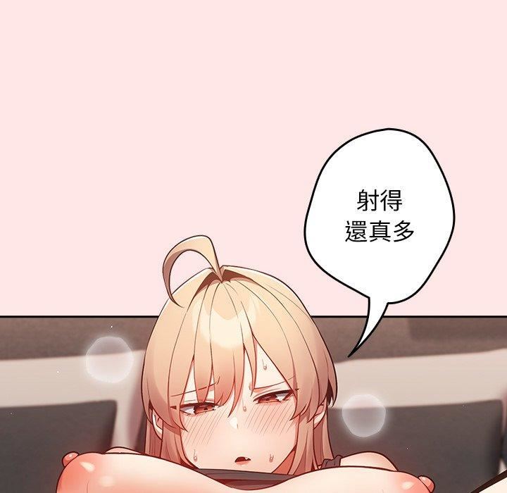 游戏规则我来定第5话