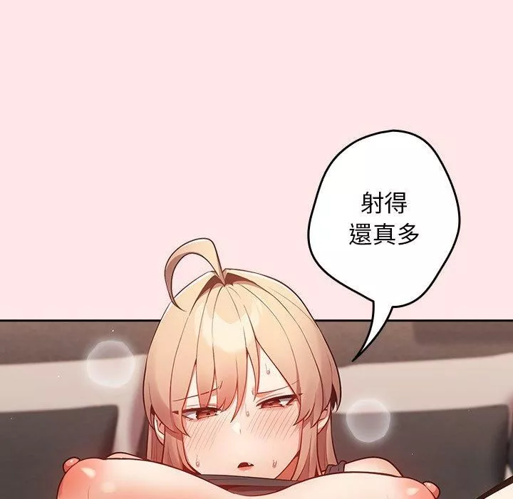 游戏规则我来定-第5话 - 图片 54