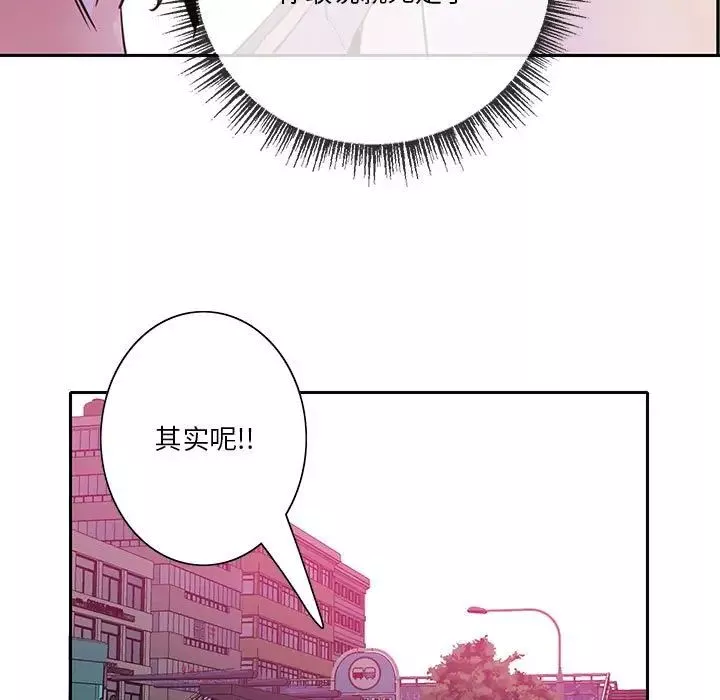 恶母传-第7话 - 图片 25