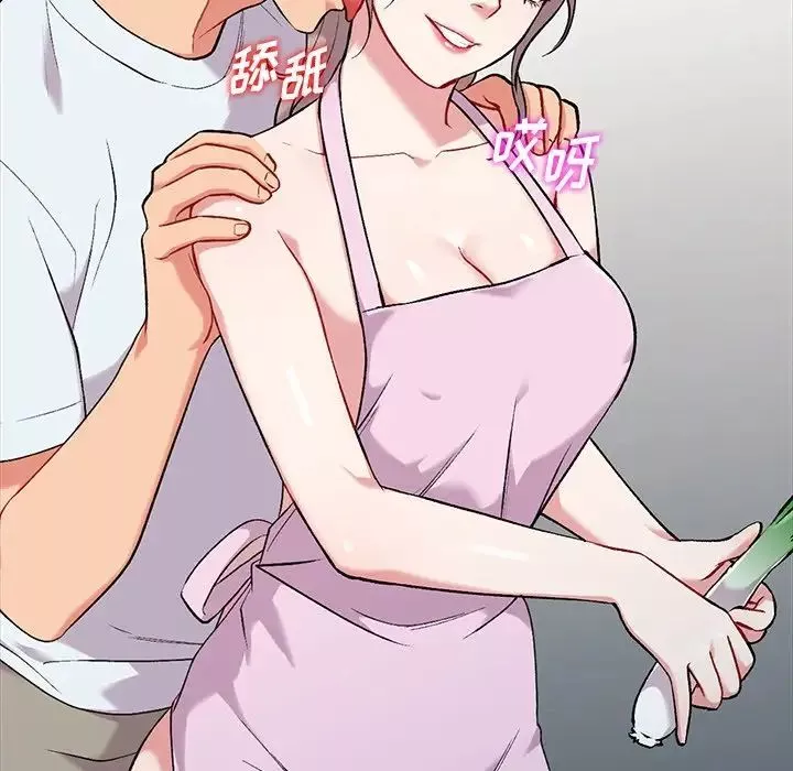 姐姐的秘密第31話