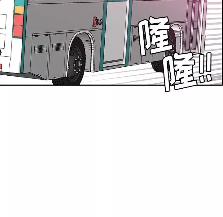 恶母传-第7话 - 图片 29