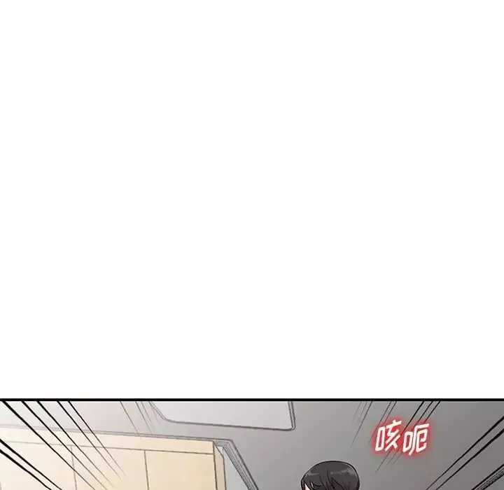 姐姐的秘密第31話