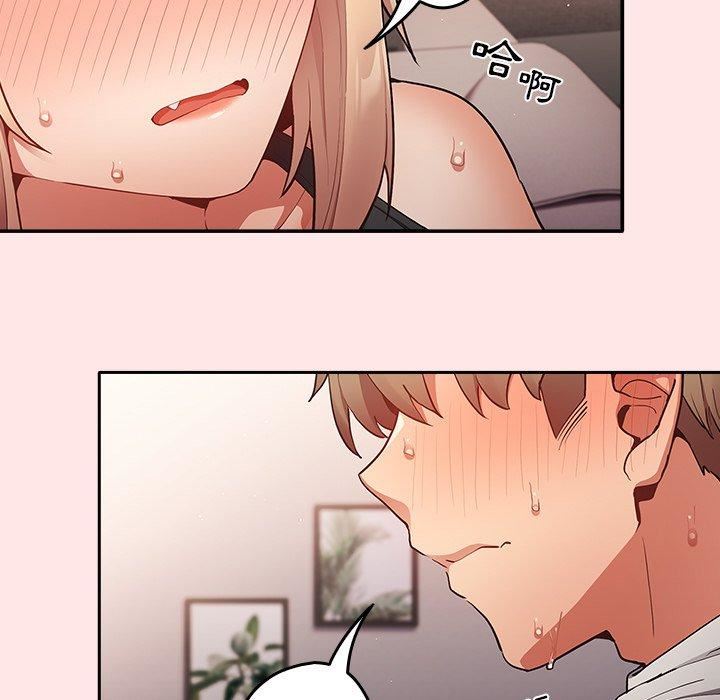 遊戲規則我來定第5話