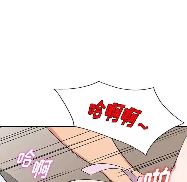 姐姐的秘密-第31话 - 图片 32