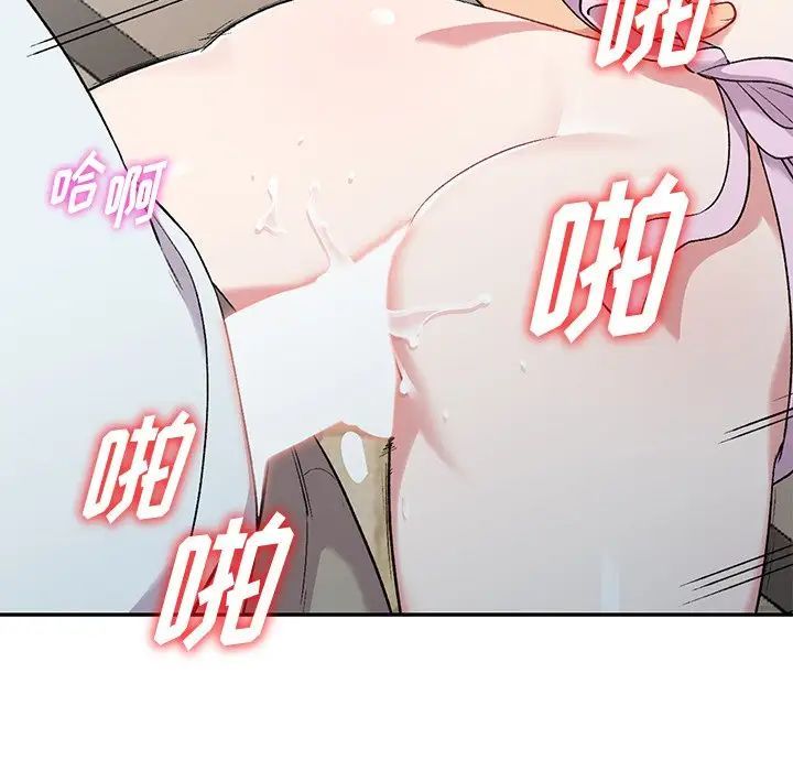 姐姐的秘密第31话