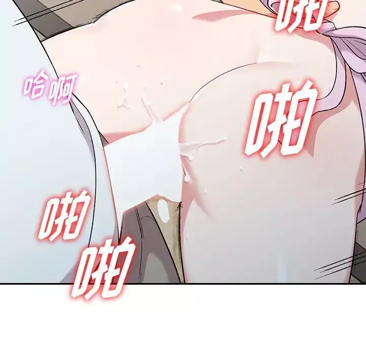 姐姐的秘密-第31话 - 图片 33