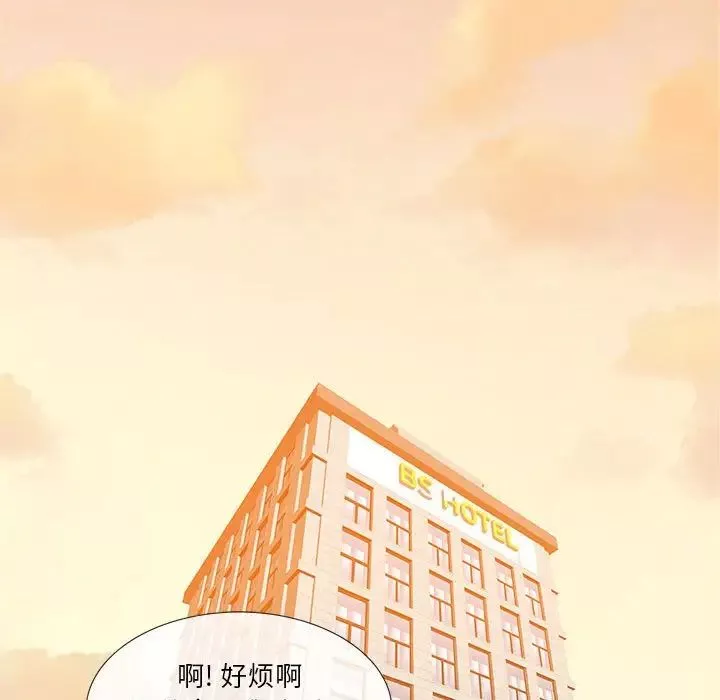 恶母传-第7话 - 图片 44