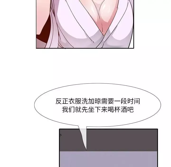 恶母传-第7话 - 图片 46