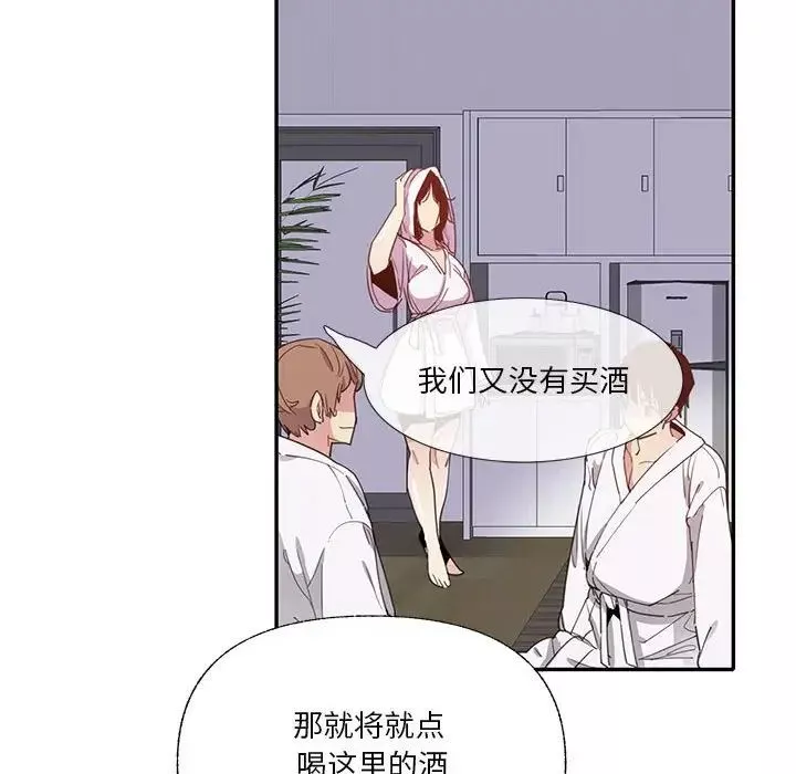 惡母傳第7話