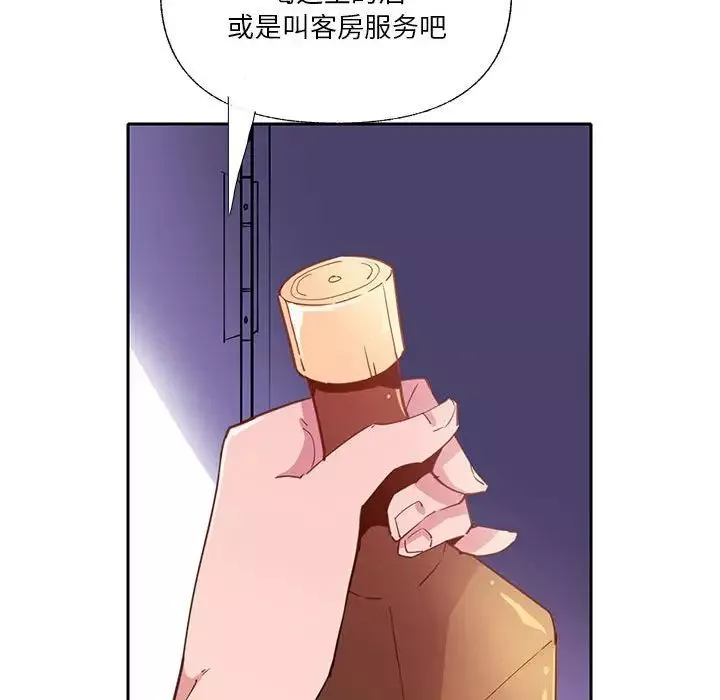 惡母傳第7話