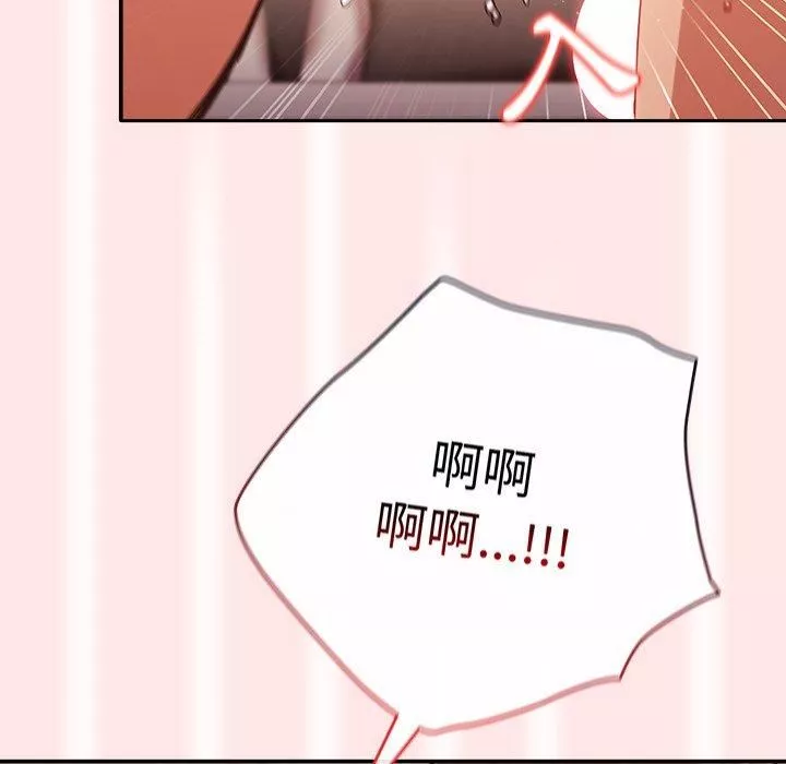 游戏规则我来定-第5话 - 图片 81