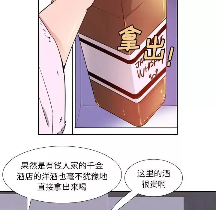 恶母传-第7话 - 图片 49