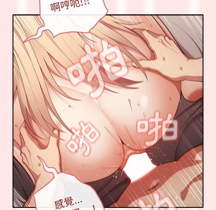 游戏规则我来定第5话