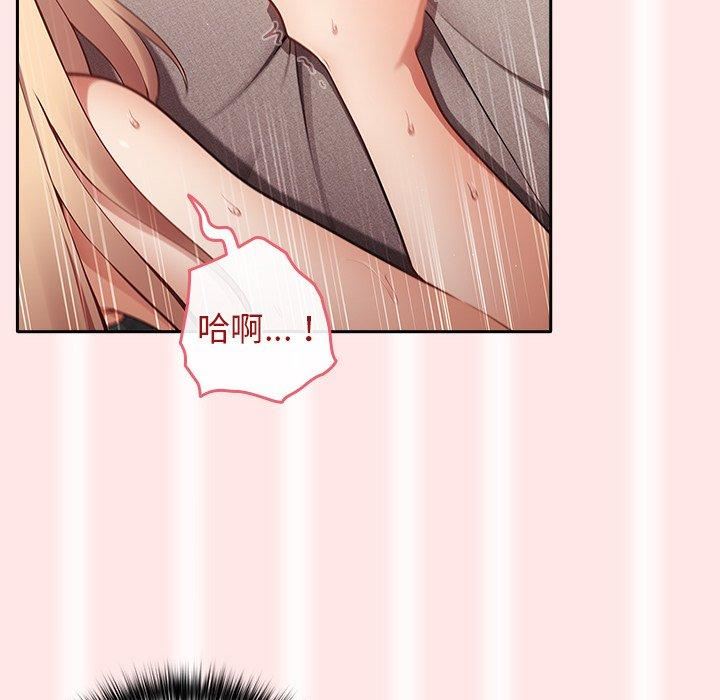 游戏规则我来定第5话