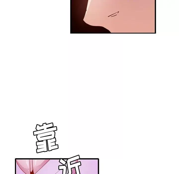 恶母传-第7话 - 图片 55