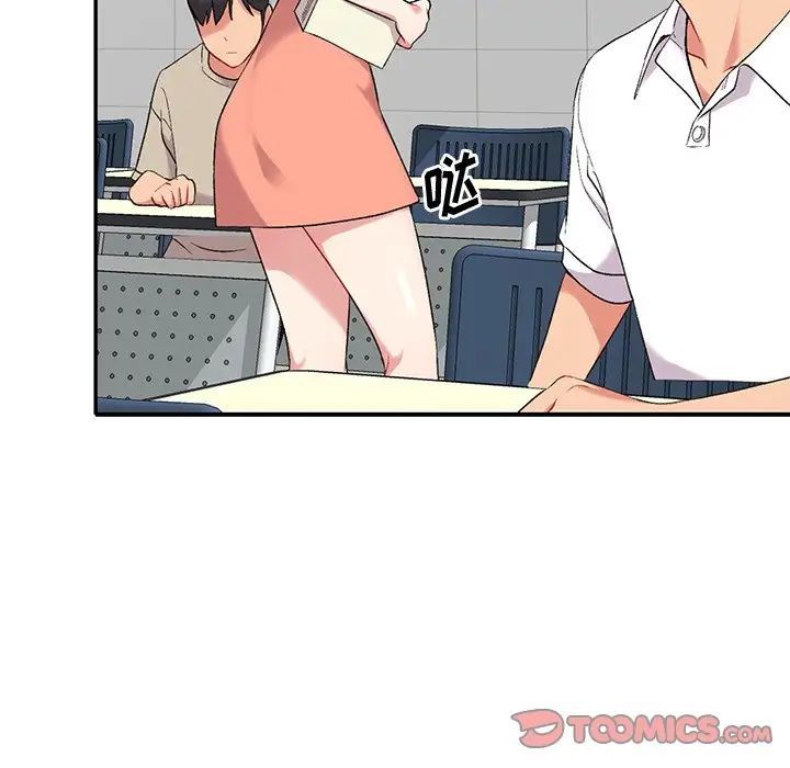 姐姐的秘密第31話