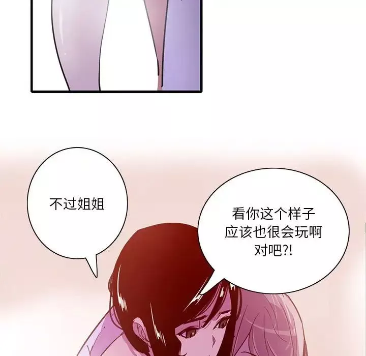 惡母傳第7話