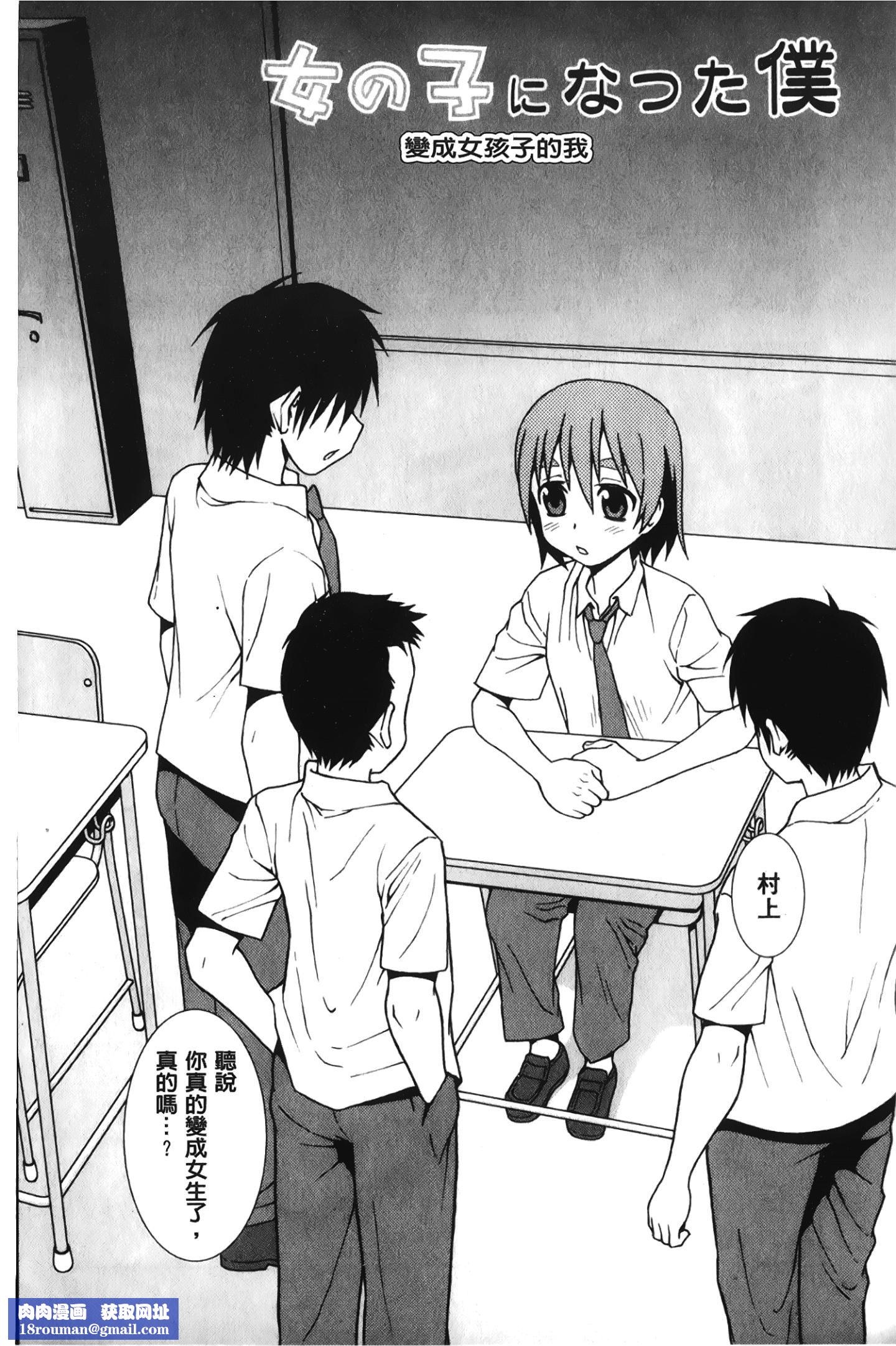 [裹之夢境][しのざき嶺]肉食女子[裹之夢境][しのざき嶺]肉食女子