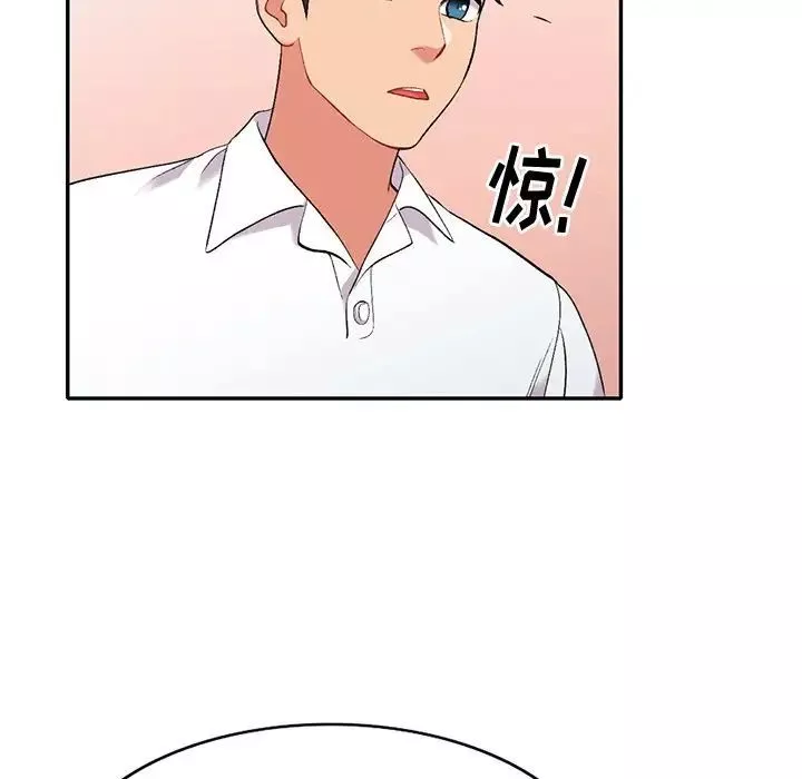 姐姐的秘密-第31话 - 图片 52