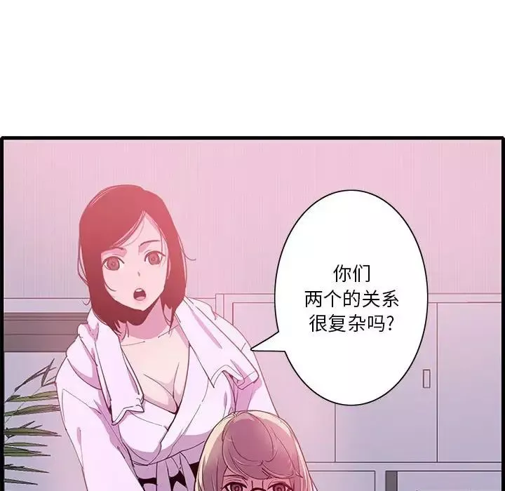 恶母传-第7话 - 图片 65