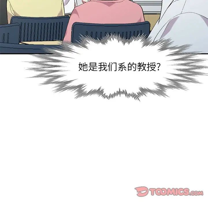 姐姐的秘密第31话