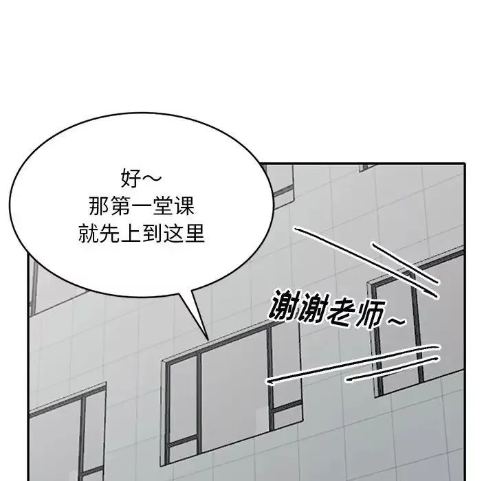 姐姐的秘密第31話