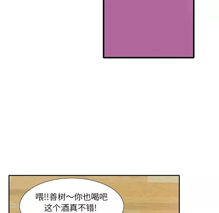 恶母传-第7话 - 图片 68