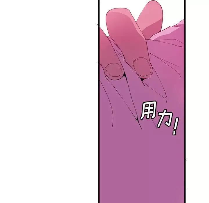 恶母传-第7话 - 图片 67