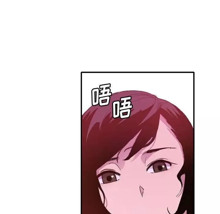 惡母傳第7話