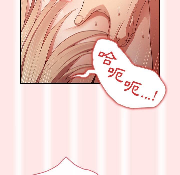 游戏规则我来定第5话