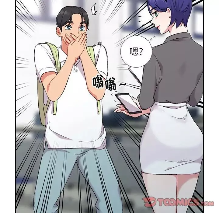 姐姐的秘密第31話