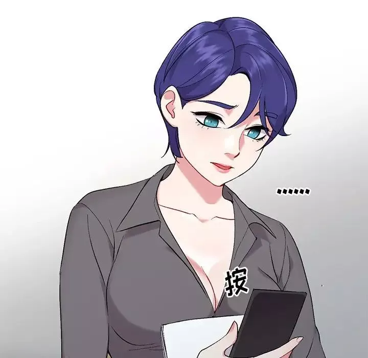 姐姐的秘密-第31话 - 图片 68