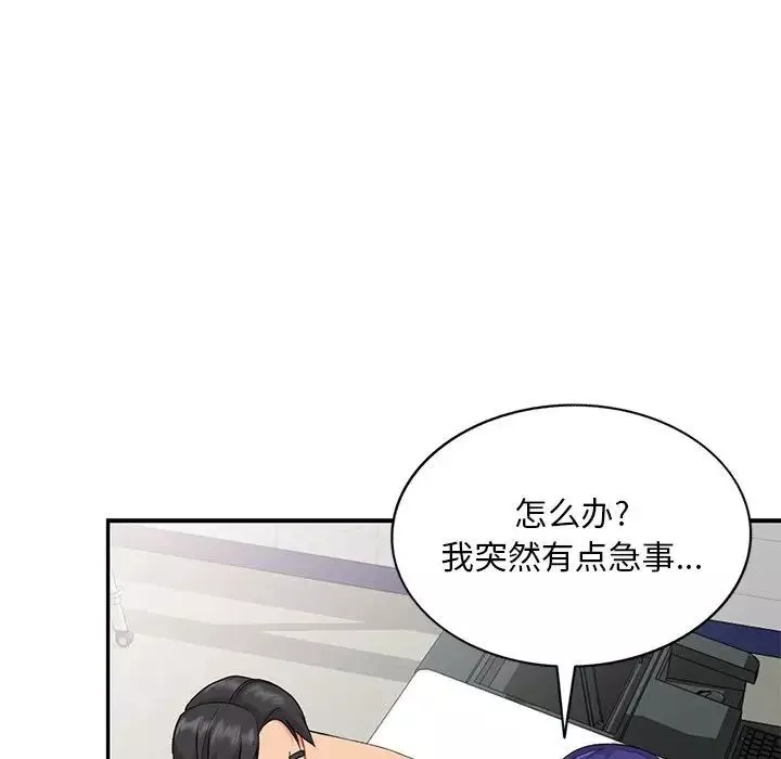 姐姐的秘密-第31话 - 图片 70