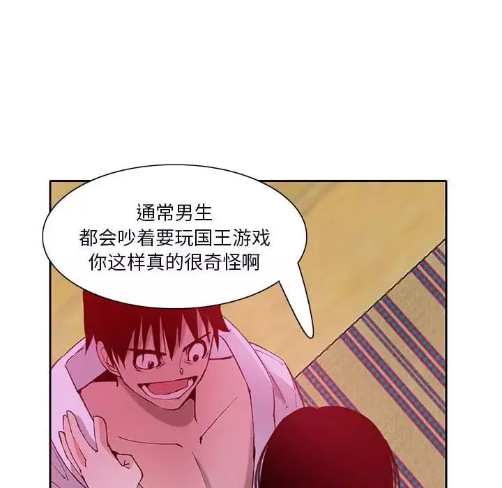 惡母傳第7話
