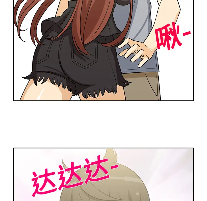 新来的女邻居第10话