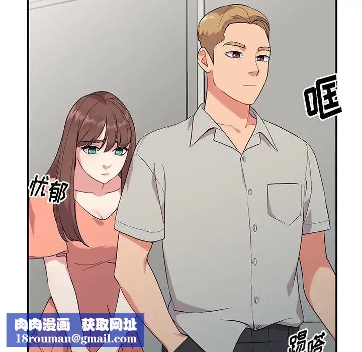姐姐的秘密第31话