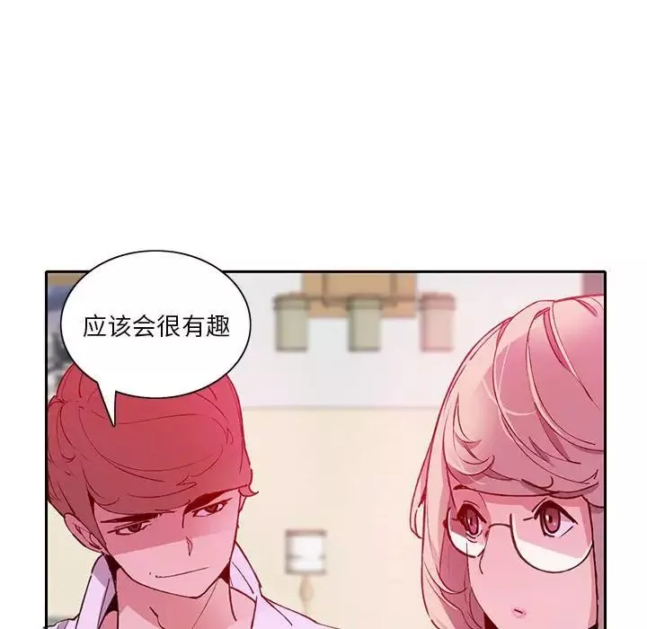 惡母傳第7話