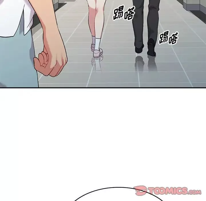 姐姐的秘密-第31话 - 图片 84
