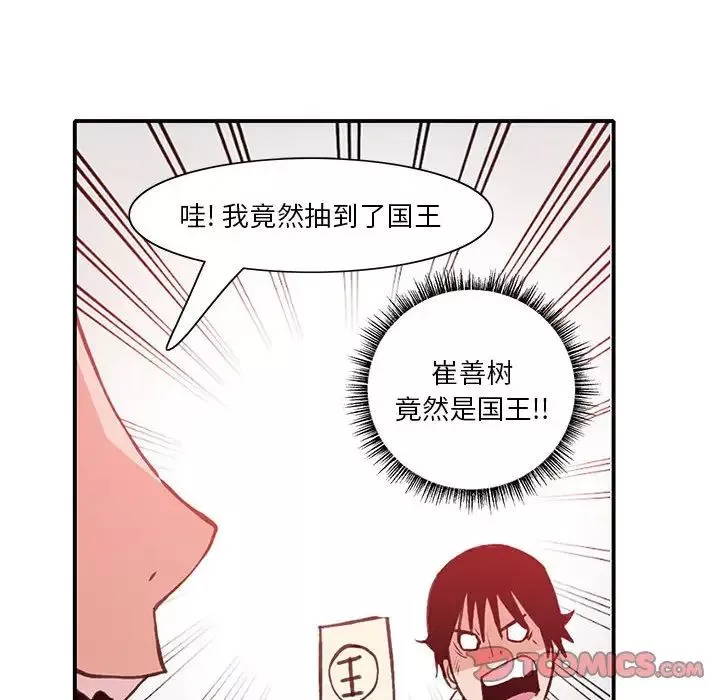 惡母傳第7話
