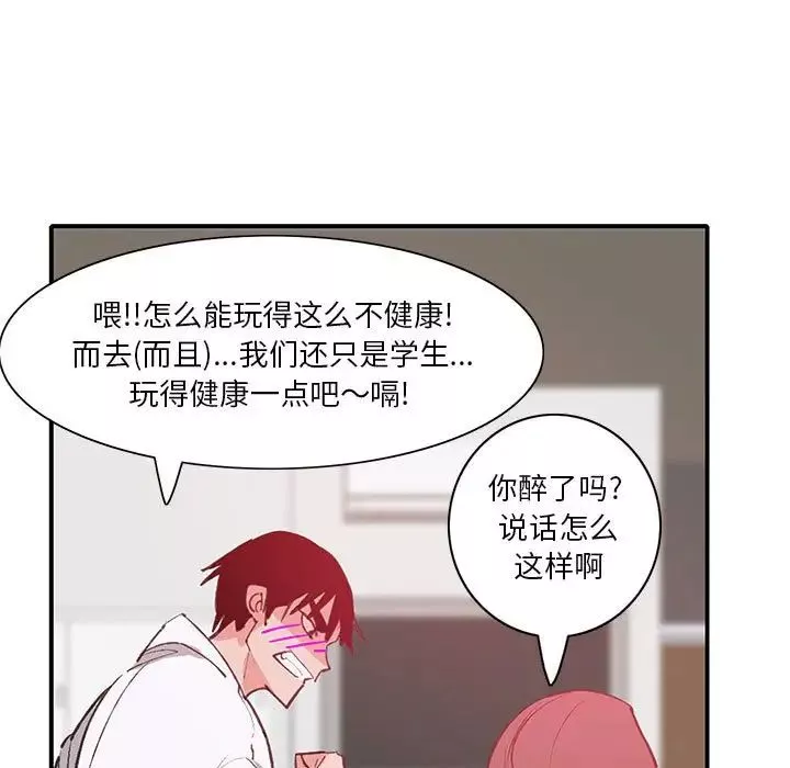 惡母傳第7話